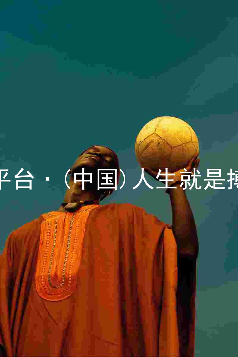 尊龙平台·(中国)人生就是搏官网