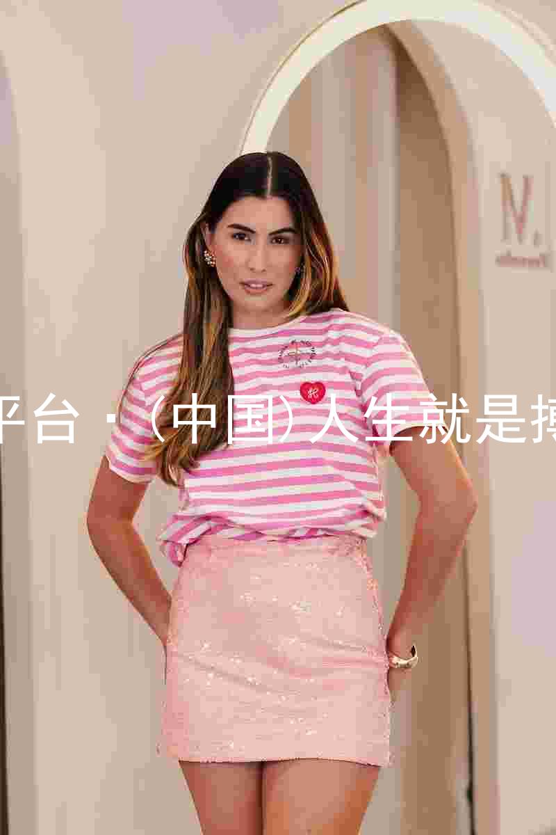 尊龙平台·(中国)人生就是搏官网