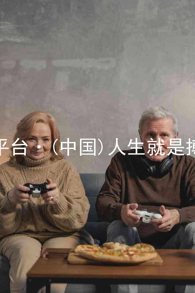 尊龙平台·(中国)人生就是搏官网